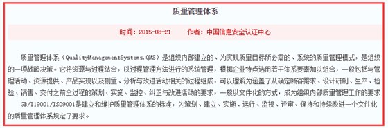 ISO9001是什么？竟然還有這么多人不知道！卓航信息分享
