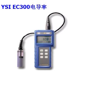 YSI EC300型鹽度、電導和溫度測量儀
