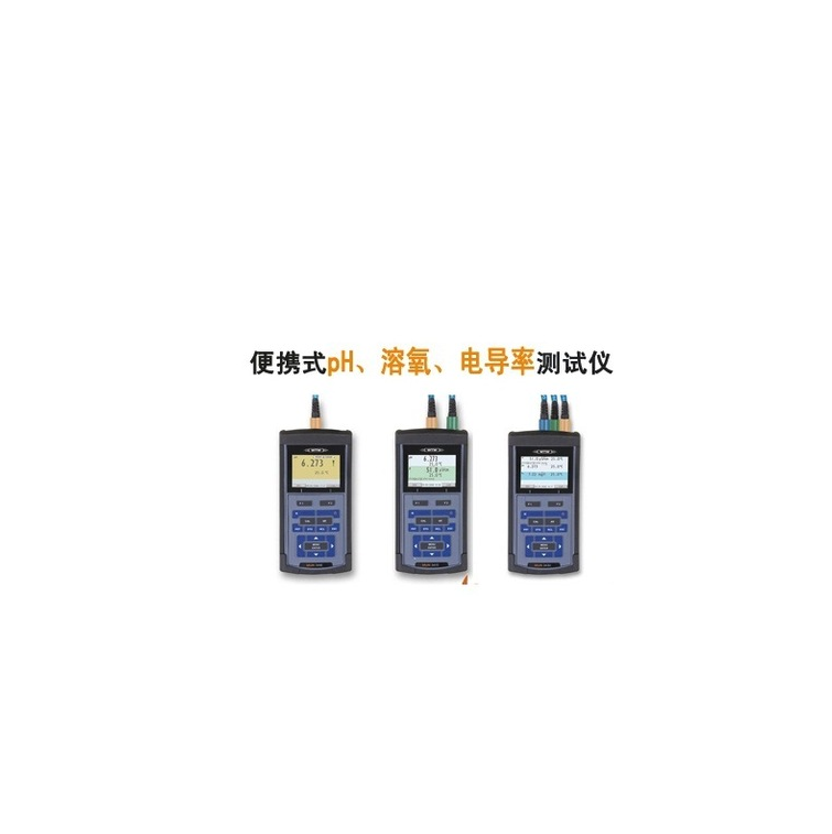 水質分析儀