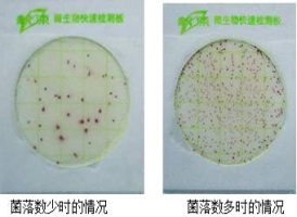 國產微生物、致病菌、真菌毒素檢測