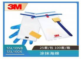 3M? 海綿涂抹棒，含10毫升Letheen培養基SSL 10LET