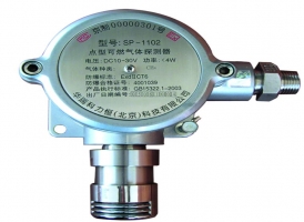 SP-1102可燃氣體檢測器