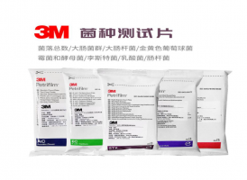 3M快速菌落總數測試片6479