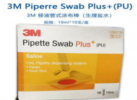 美國ELAB SWAB-10環境涂抹棒
